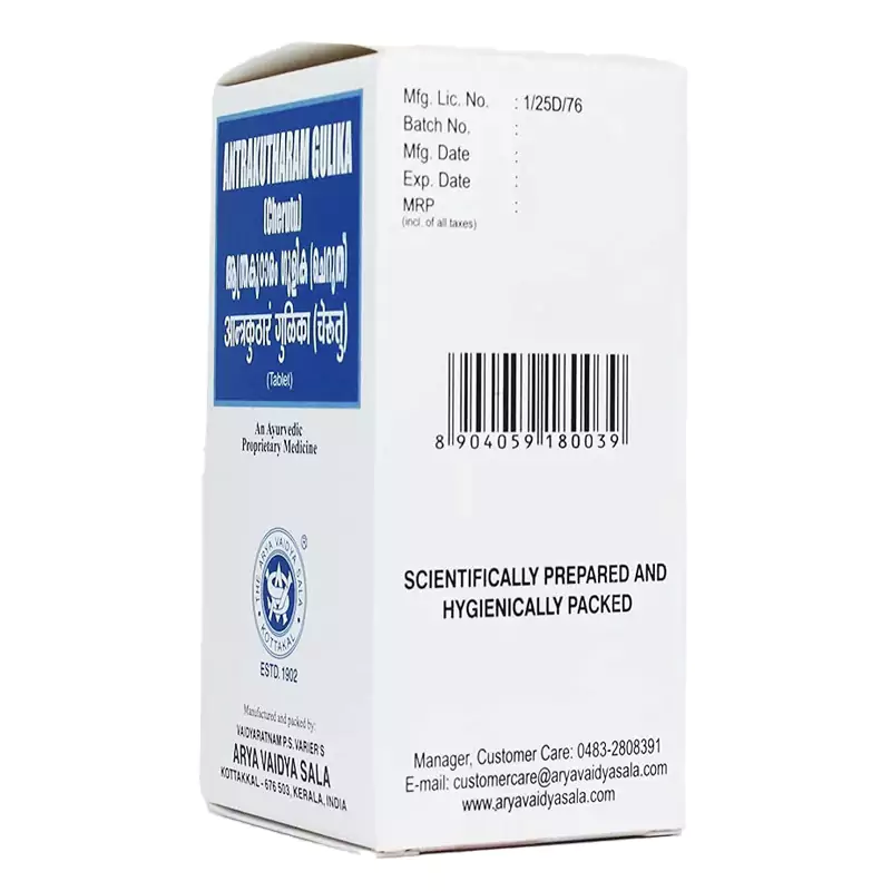 Kottakkal Arya Vaidyasala Cheriya Antrakutharam Gulika Tablets, 100 Tablets-3.webp